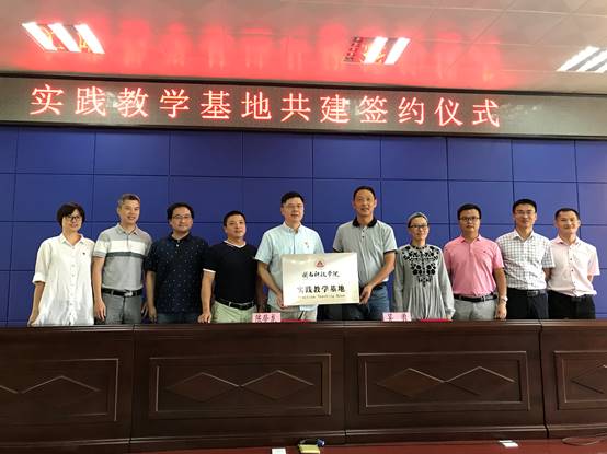 说明: C:\Users\Lenovo\Desktop\10.16雷速网页版：产教融合 推动应用型发展\10.17教务部党支部\照片\照片\22.jpg